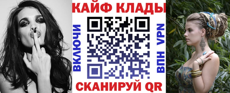 Сколько стоит Игра НБОМе  Альфа ПВП  Мефедрон  Кокаин  ссылка на мегу ссылка  Псилоцибиновые грибы  ГАШИШ 