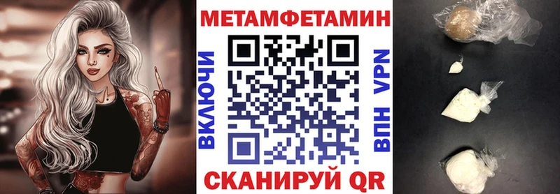 MEGA   Игра  АМФЕТАМИН 97% 
