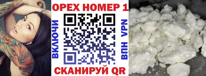 магазин продажи наркотиков  Игра  COCAIN FishScale 