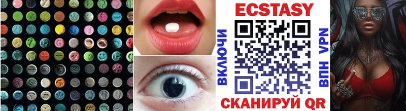 Ecstasy louis Vuitton  mega ссылки  Игра 