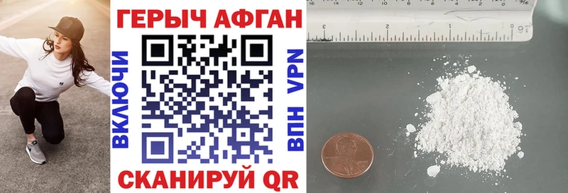 мориарти клад магазин продажи наркотиков Игра Героин хмурый