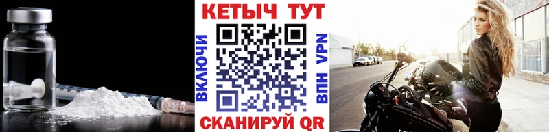 Кетамин ketamine  Игра 