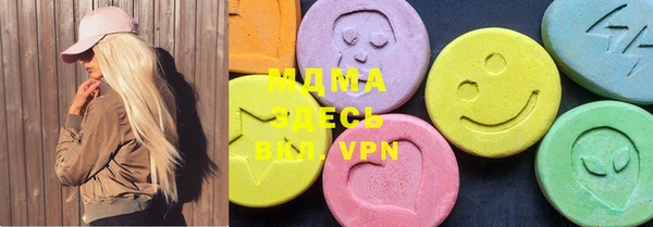 МДМА Алзамай