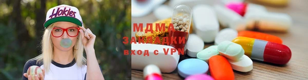 МДМА Алзамай