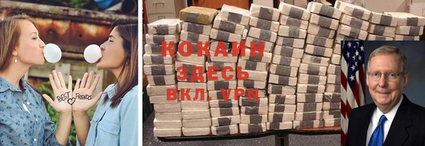 кокаин колумбия Алексеевка
