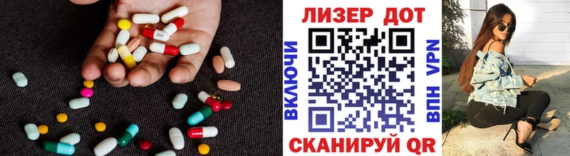ЛСД экстази кислота Игра