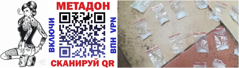 omg ССЫЛКА продажа наркотиков Игра МЕТАДОН кристалл