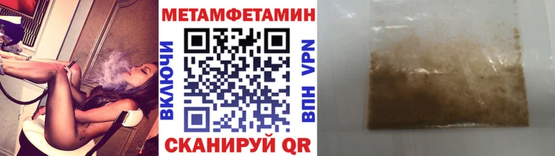 Метамфетамин Methamphetamine  Игра 