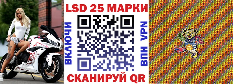 купить закладку Игра Марки 25I-NBOMe 1,8мг