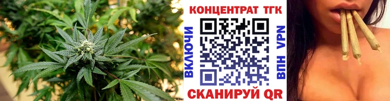 где найти наркотики  Игра  Дистиллят ТГК вейп 